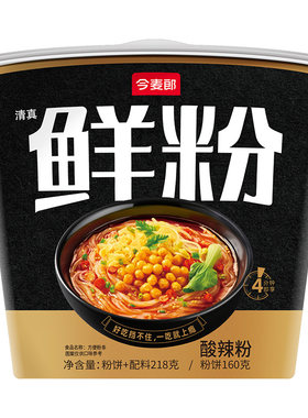 今麦郎酸辣粉丝鲜粉桶
