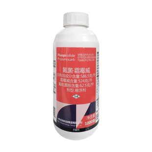 一帆叶青霜 氟吡菌胺·霜霉威 番茄西红柿晚疫病专用药农药杀菌剂