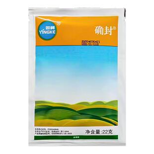 盈柯确封65%氨氟乐灵草坪花卉苗木绿篱一年生杂草除草土壤封闭剂