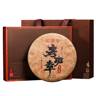 老班章普洱茶生茶饼十年以上云南古树七子饼茶叶高档礼盒元旦送礼