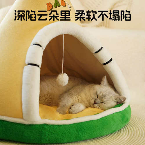 猫窝四季通用冬天保暖封闭式帐篷安全感睡窝超级大狗窝猫咪躲避屋