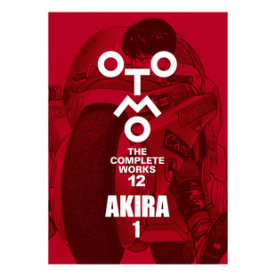 【预售】日版漫画 大友克洋全集 阿基拉1 AKIRA 1 (OTOMO THE COMPLETE WORKS) 日文漫画书日本原版进口图书 大友 克洋 讲谈社