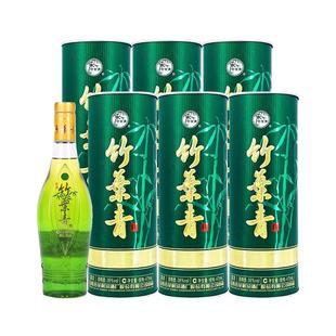 【官方正品】国宝彩筒竹叶青38度475mL6瓶露酒整箱送礼杏花村汾酒