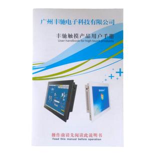 使用说明书定制黑白印刷三折页打印产品手册公司宣传册彩页定做制