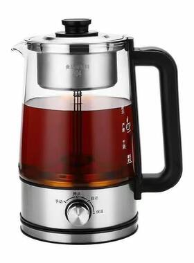 全自动蒸汽煮茶器1.5L喷淋煮茶壶