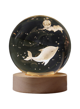 发光水晶球桌面摆件玻璃球装饰品