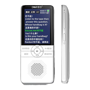 新款帝尔D100A英语听力宝英语磨耳朵神器复读机随身听力学习机小学生初中高中英语单词记背神器听力播放器