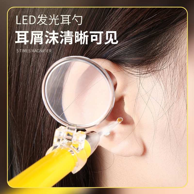 发光耳勺头usb充电带采勺挖挖耳勺镊子可视耳屎掏灯工具儿童耳耳
