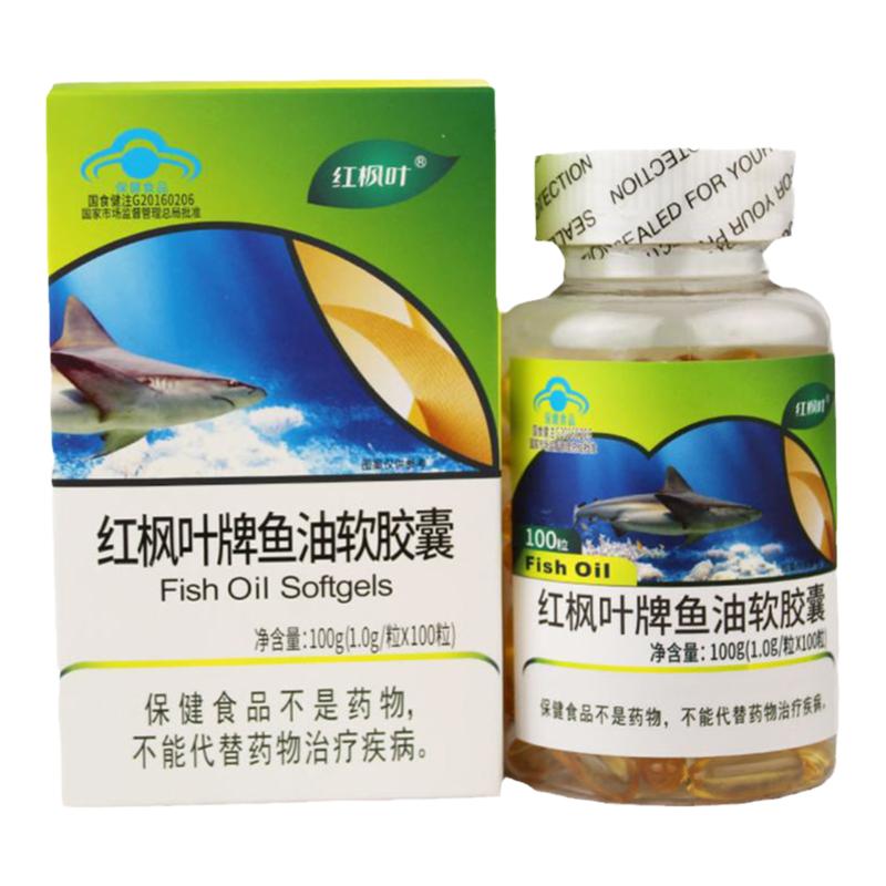 红枫叶牌鱼油软胶囊100粒成人中老年深海鱼油配卵磷脂补品鱼肝油
