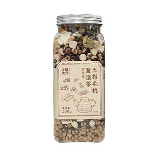 乡愁沈丹五指毛桃薏湿茶330g茯苓伏茶红豆薏米茶芡实茯苓官方正品