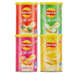 乐事薯片40g*8罐装番茄原味黄瓜土豆片零食办公室休闲食品小吃
