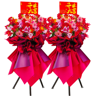 开业花篮鲜花同城配送大麦开张乔迁特价北京上海广州全国花店速递