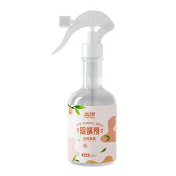 凑单！白桃香型！蓝漂除螨抑菌喷雾500ml