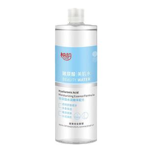 玻尿酸专用调膜水湿敷面膜粉调和水化妆水爽肤水泡压缩面膜专用水