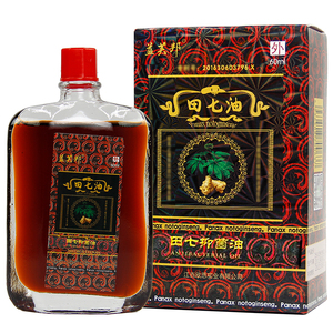 益芙邦田七抑菌精油50ml买2送1千里追风红花油颈腰关节按摩另送贴