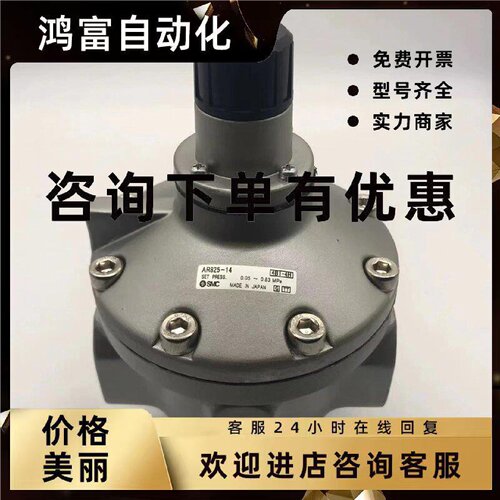 议价全新原装正品 SMC气动阀 AR925-20 各大型号联系 议价