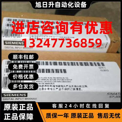 议价6ES7321-1BHO2-OAAO西门子SM321 DI16输入模块6ES7321-1BH02-