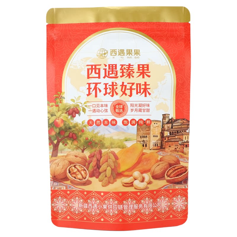 西遇果果椰枣夹夏果仁