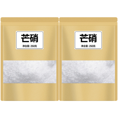 芒硝中药材正品500g散装