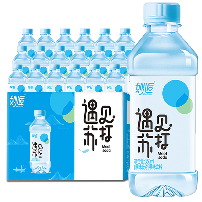 妙逅苏打水整箱24瓶*350ml弱碱0脂0热量尿酸高孕妇饮料矿泉水批发