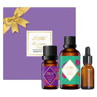 新疆伊帕尔汗薰衣草精油荷荷巴油礼盒60ml年货节送礼官方旗舰店