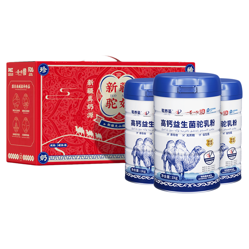 驼养圣高钙益生菌骆驼奶粉新疆正品官方旗舰店中老年成人无蔗糖
