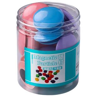 莫兰迪磁粒扣圆形彩色磁钉黑板贴强磁白板磁铁吸铁石吸磁贴磁力贴教学用具老师用儿童网课家用教师办公品批发