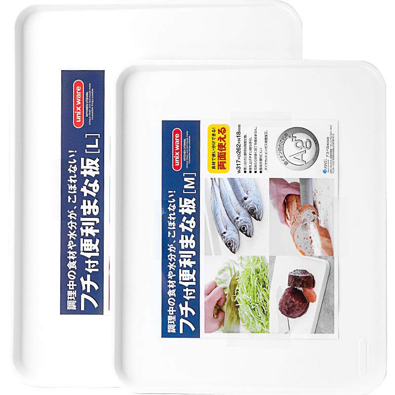 【自营】日本ASVEL进口切菜板水果砧板防霉抗菌家用塑料案板粘板