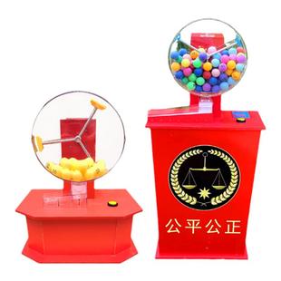 电动摇号机全自动乒乓球手动招投标法院抽奖活动选号摇奖福彩竞赛