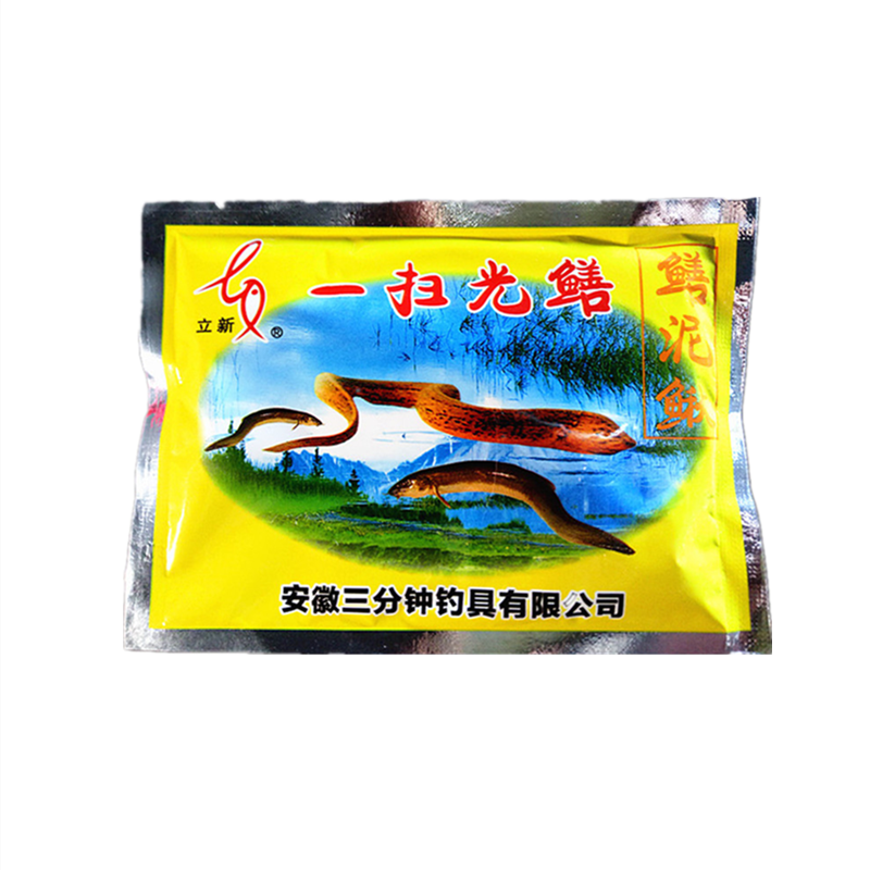 三分钟鱼饵 一扫光鳝粉35克 黄鳝王下网灵黄鳝泥鳅饵料