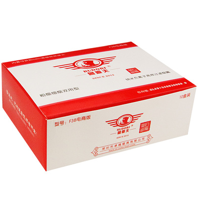 鲁道夫三用细烟型一次性双重