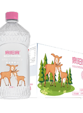 泉阳泉低钠淡矿婴儿水1L*12瓶