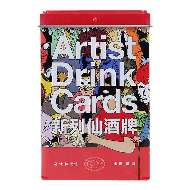 赛鸽俱乐部新列仙酒牌桌游
