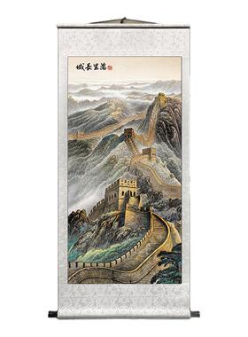 万里长城靠山图挂画客厅卷轴字画玄关书房山水画老板办公室装饰画