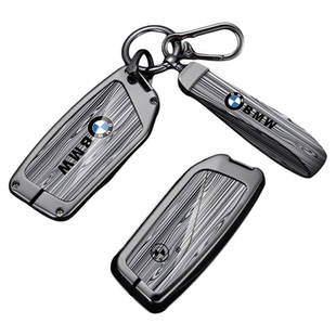 2024款新宝马5系530Li钥匙套X1X5X2i5ix1金属7系i7车x6x7全包壳扣