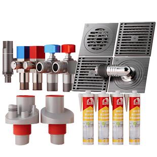 雨虹飞鱼全铜地漏角阀球阀洗衣机龙头下水管玻璃胶全屋套装