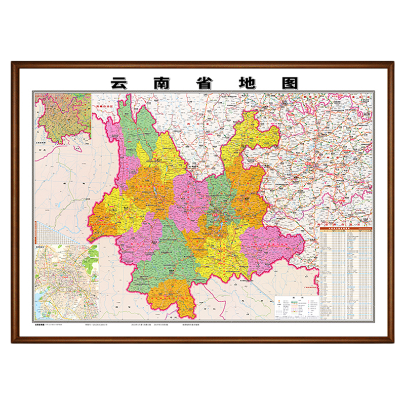 云南省行政地图高清地图挂画挂墙新版详细高清昆明曲靖市地图定制
