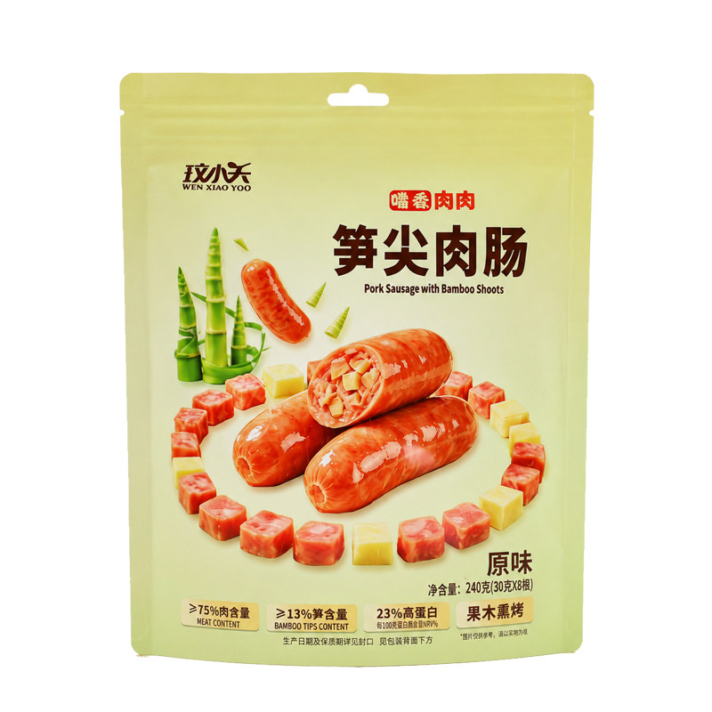 玟小天笋尖脆皮爆汁即食香肠240g