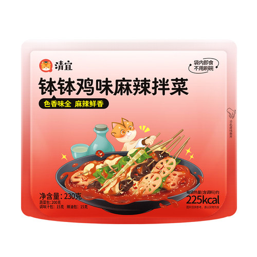 清宜口袋鲜拌菜火锅钵钵鸡味凉菜免煮即食凉拌蔬菜包凉菜夏日代餐