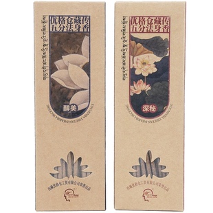 【藏传五分法身香】西藏优敏芭手工天然植物藏本草线香古藏香