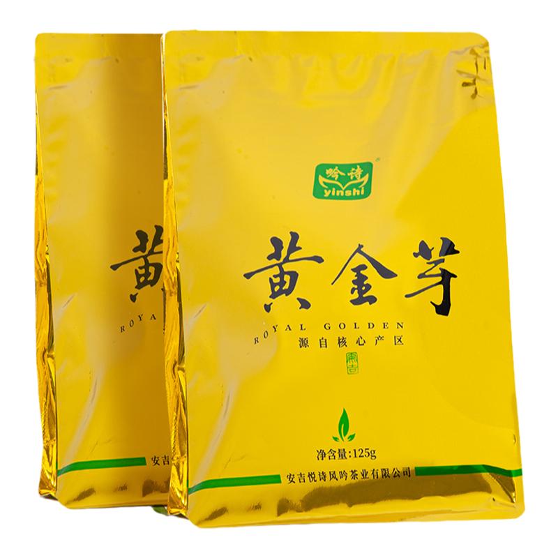 【核心产区】黄金芽明前特级250g