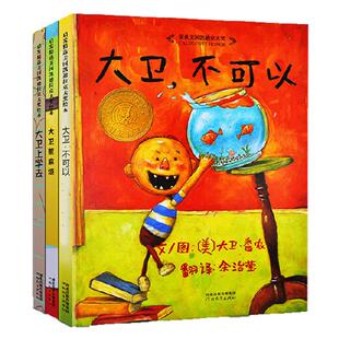 胡小闹日记升级经典版 成长篇(套装共5册)