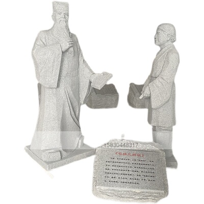 石雕群雕林遂吴中止谢伯阳人物雕