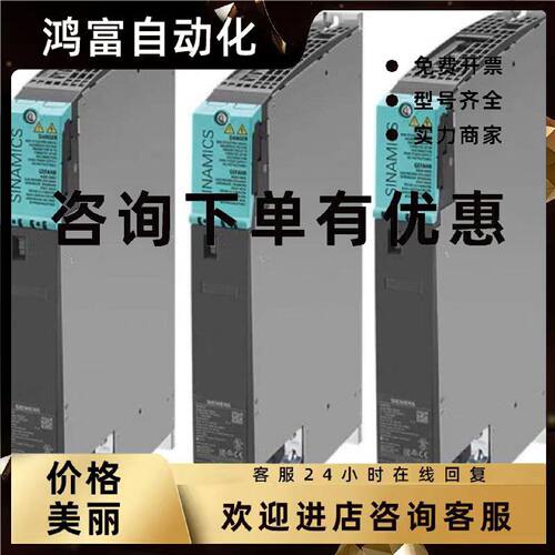 议价西门子数控主板 6FC5371/0AA10/0AA00/5AA40/0AA2/0AA3/0AA0/