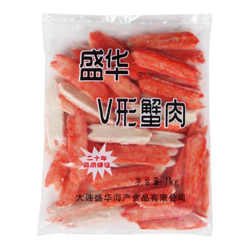 v形便当解冻即食模拟1kg寿司料理