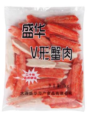 v形便当解冻即食模拟1kg寿司料理
