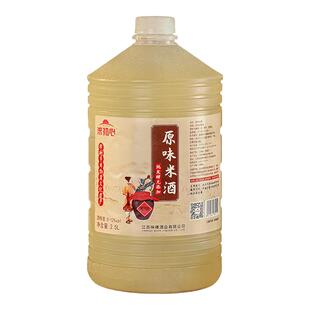 正宗米酒农家自酿糯米酒月子甜酒大桶客家低度酒酿产后浊酒醪糟汁
