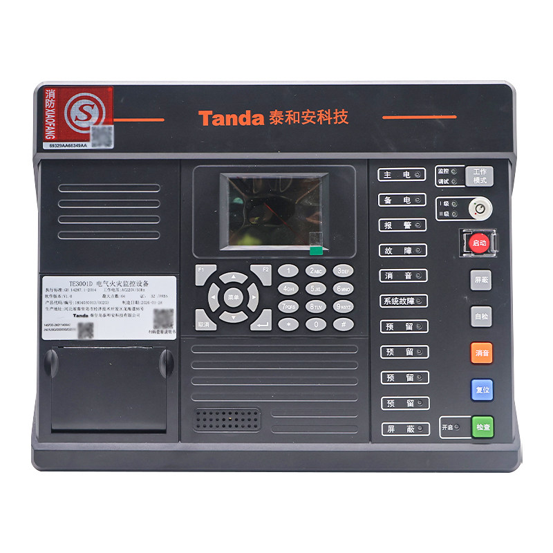 泰和安电气火灾主机TE3001D