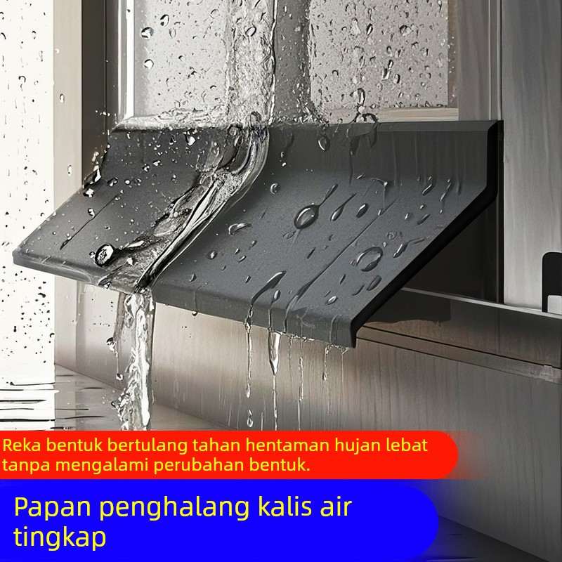 雨水导流条窗户防水挡板阳台窗户挡水条移窗推拉窗防飘雨神器防风