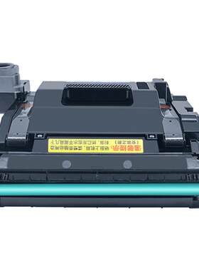 西谷适用惠普109A成像鼓粉盒